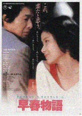 熊出没影院LOGO